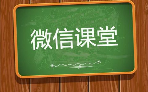 微信支付开放热点问答