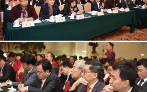 三大课题发布 智慧城市互联网大经济体正在建设