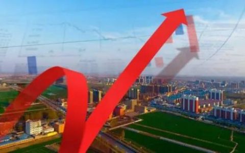 雄安新区：住房租赁超十年可买 人才薪酬参照北京