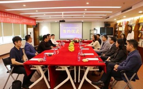 合拍在线与中海外智慧城市集团战略投资合作 携手共建智慧城市互金蓝海