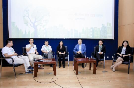 点击看大图 2018中国绿色地产TOP30发布,众专家共话绿色智慧城市