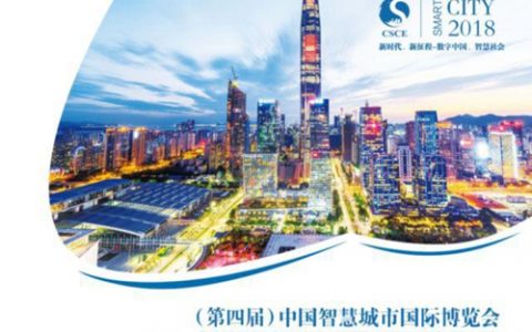 鹏博士亮相2018智博会，”大麦盒子“pick一下！