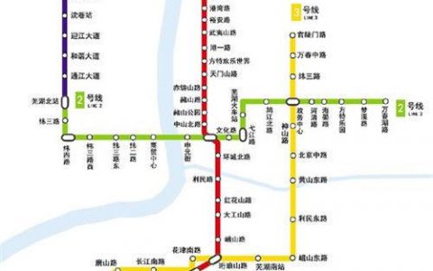 烽火成功中标并签订芜湖市1号线、2号线一期工程通信系统项目