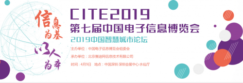 微信截图_20190304100238