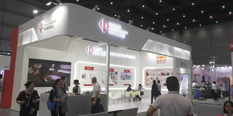 点击打开原图 2020上海国际智慧物业展