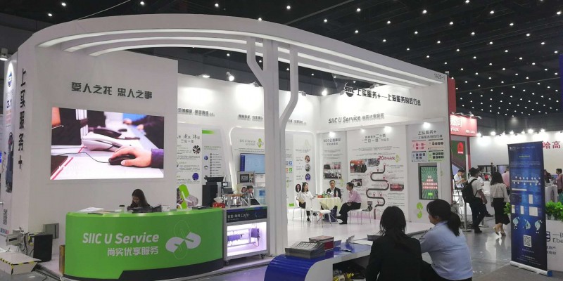 点击打开原图 2020上海国际智慧物业展