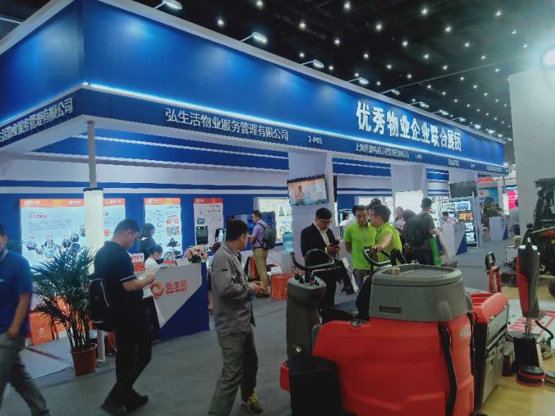 点击打开原图 2020上海国际智慧物业展