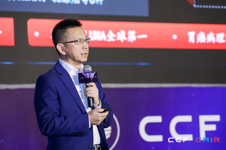 万字长文，14位产学研领袖，带你看懂【智慧城市】新风向 | CCF-GAIR 2019