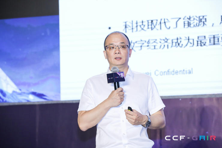 万字长文，14位产学研领袖，带你看懂【智慧城市】新风向 | CCF-GAIR 2019