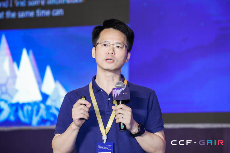 万字长文，14位产学研领袖，带你看懂【智慧城市】新风向 | CCF-GAIR 2019