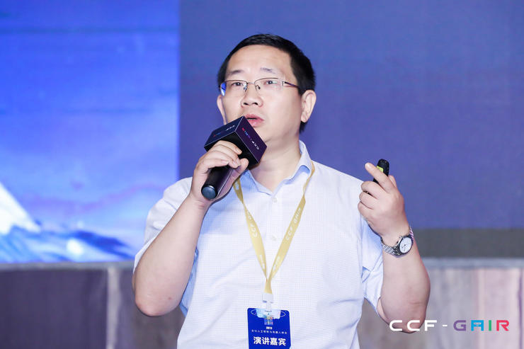 万字长文，14位产学研领袖，带你看懂【智慧城市】新风向 | CCF-GAIR 2019