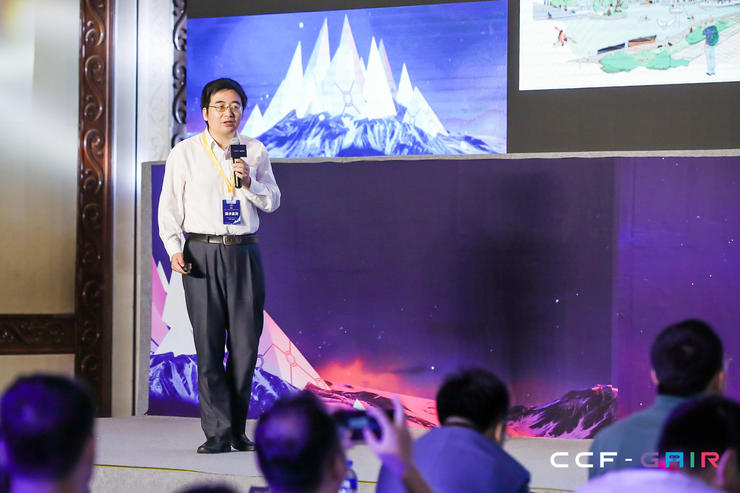 万字长文，14位产学研领袖，带你看懂【智慧城市】新风向 | CCF-GAIR 2019