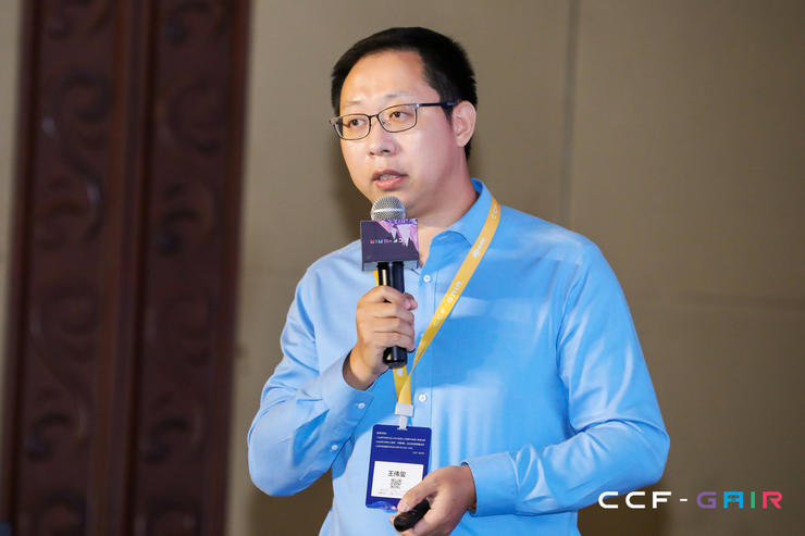 万字长文，14位产学研领袖，带你看懂【智慧城市】新风向 | CCF-GAIR 2019