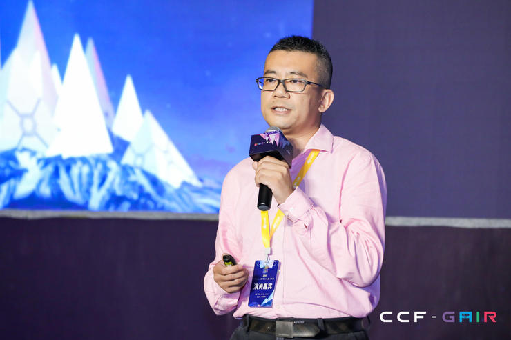 万字长文，14位产学研领袖，带你看懂【智慧城市】新风向 | CCF-GAIR 2019