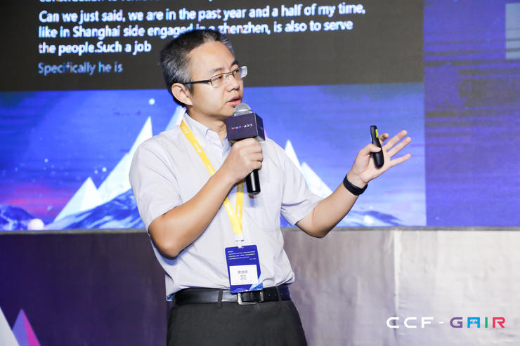 万字长文，14位产学研领袖，带你看懂【智慧城市】新风向 | CCF-GAIR 2019