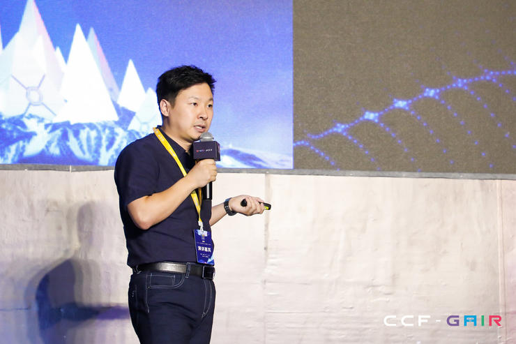 万字长文，14位产学研领袖，带你看懂【智慧城市】新风向 | CCF-GAIR 2019