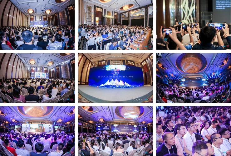 万字长文，14位产学研领袖，带你看懂【智慧城市】新风向 | CCF-GAIR 2019