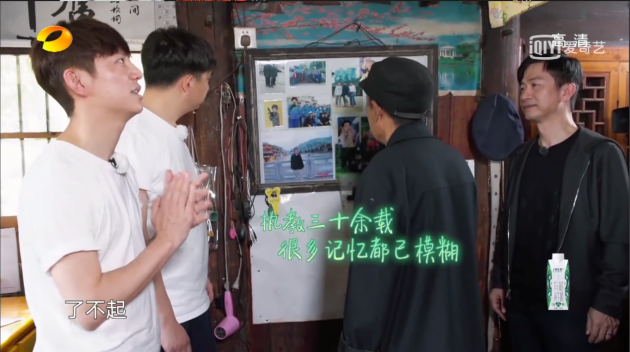 掌门教育与《向往的生活》共同助力乡村教育振兴