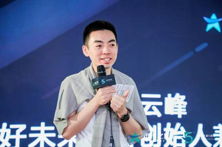 未来之星举行五周年活动 共建教育行业命运共同体