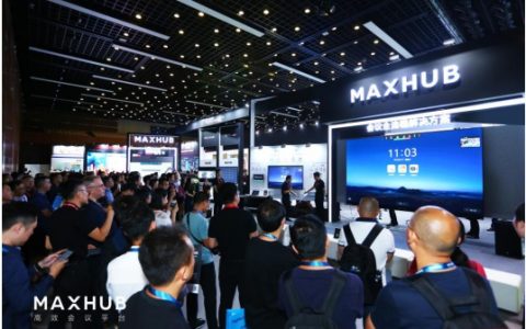 从会议方案到全场景行业方案，MAXHUB再次突破