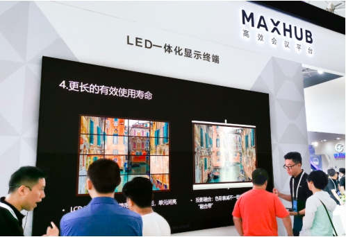 MAXHUB 2019 Infocmm 回顾:六大亮点方案引爆现场