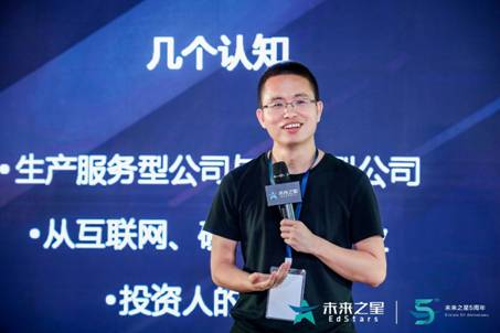未来之星举行五周年活动 共建教育行业命运共同体