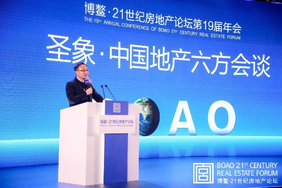 叶兵出席博鳌房地产论坛，5G时代58同城以科技优势蓄力全场景应用