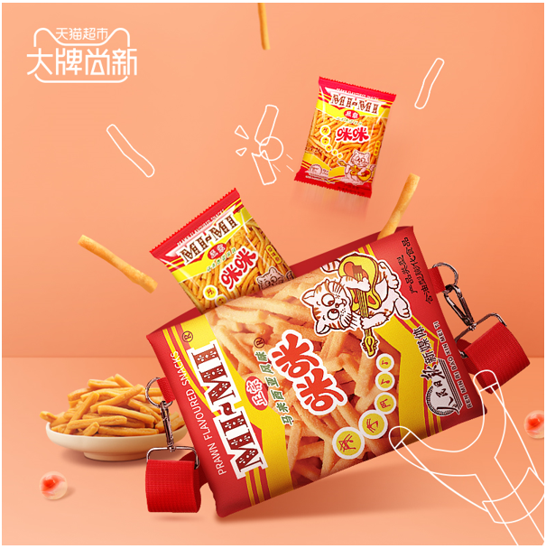 国民零食咪咪虾条大开脑洞出挎包 天猫超市独家首发遭疯抢