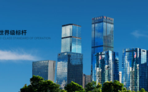 卓越地产：做城市综合运营的世界级标杆！