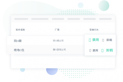 云子可信:我们在建一座桥