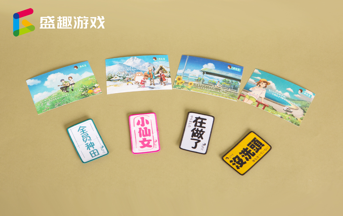 每个都想要!盛趣游戏2019ChinaJoy限定周边大公开