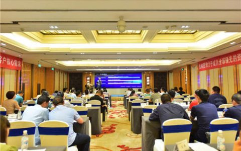 “合作共赢·智见未来”——2019鱼鳞图年中客户答谢会完美落幕