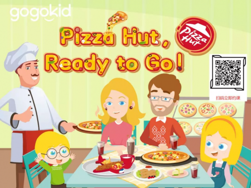 gogokid为孩子筑建梦之舞台