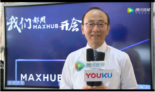 MAXHUB 2019 Infocmm 回顾:六大亮点方案引爆现场