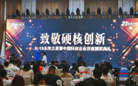 本土化创新为“硬核”，传音获评《中国企业家》“21未来之星”