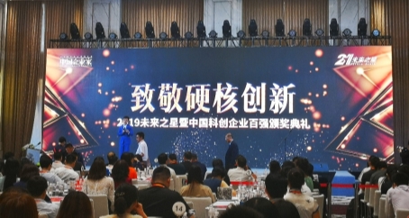 本土化创新为“硬核”，传音获评《中国企业家》“21未来之星”