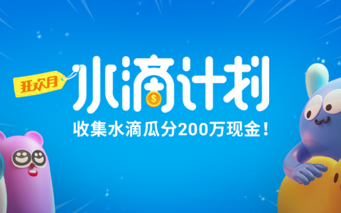 OPPO软件商店推出“暑期狂欢月”，联动全平台资源赋能开发者