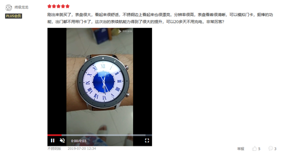 好评率达95％！华米科技Amazfit GTR智能手表缘何备受青睐