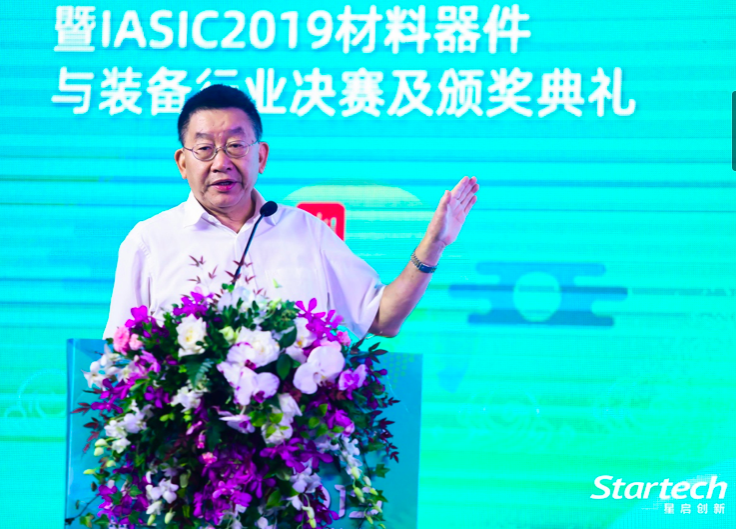 探寻半导体产业新风向——海宁第三代半导体材料装备发展大会圆满落幕