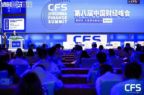 影谱科技获第八届中国财经峰会“2019人工智能先锋奖”