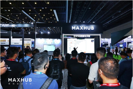 从会议方案到全场景行业方案，MAXHUB再次突破