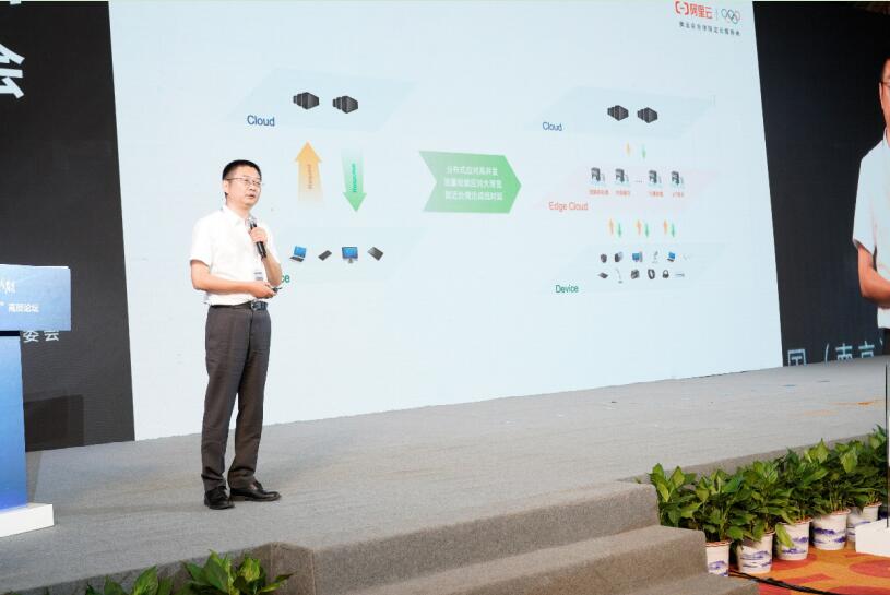 2019 第四届“N+”5G 与 XR 技术创新国际峰会圆满举行