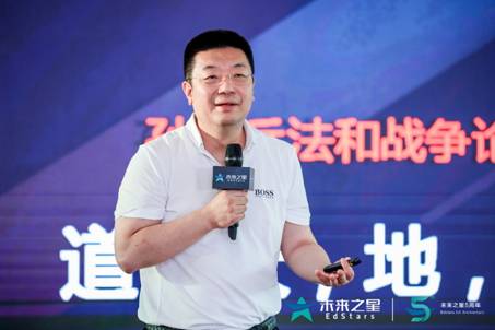 未来之星举行五周年活动 共建教育行业命运共同体