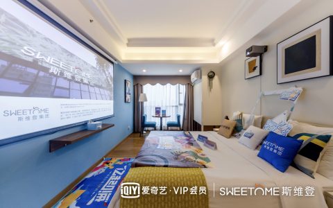 联合5大影视综艺IP 斯维登与爱奇艺打造了7间娱乐IP民宿