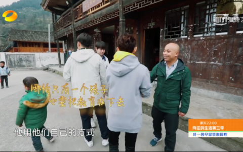 ​掌门一对一与《向往的生活》共同助力乡村教育振兴