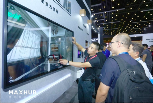 从会议方案到全场景行业方案，MAXHUB再次突破