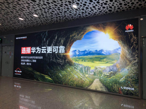 被228家《财富》500强企业选择，华为云快速增长