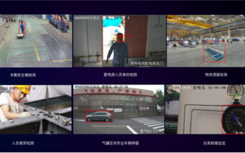 AI助力智造 百度大脑“工厂安全生产监控”落地中国500强