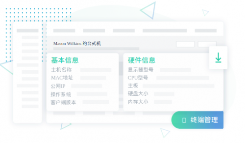 云子可信:我们在建一座桥