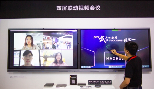 MAXHUB 2019 Infocmm 回顾:六大亮点方案引爆现场
